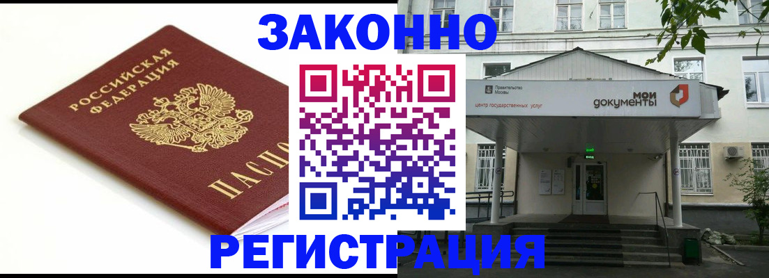 регистрация для дет. сада в Кудрово