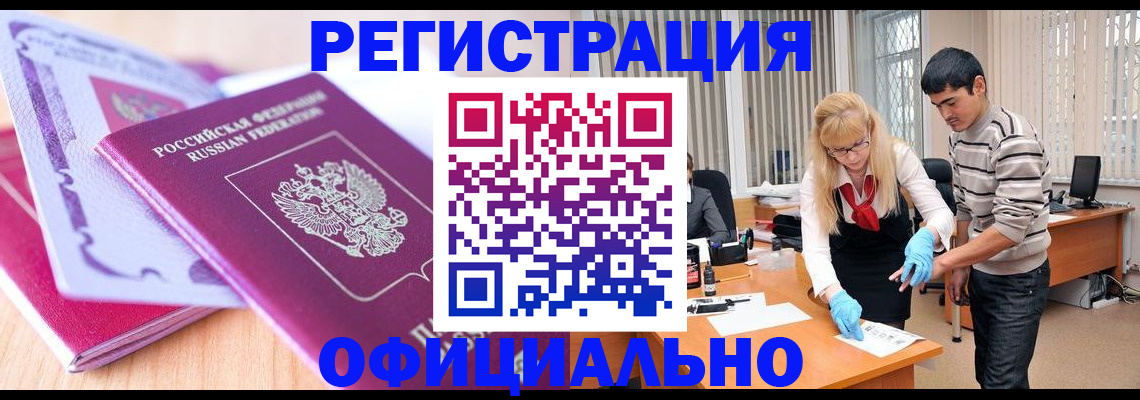 найти адрес прописки в Кудрово